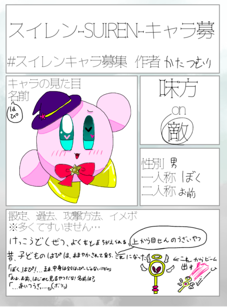 ﾜｧ(2回目)