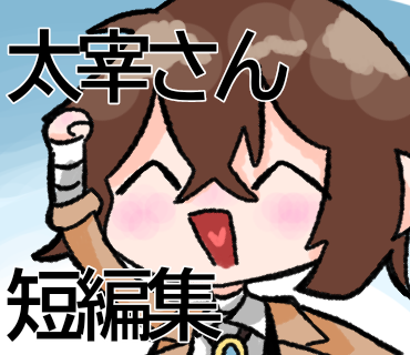 新しい小説アイコン！