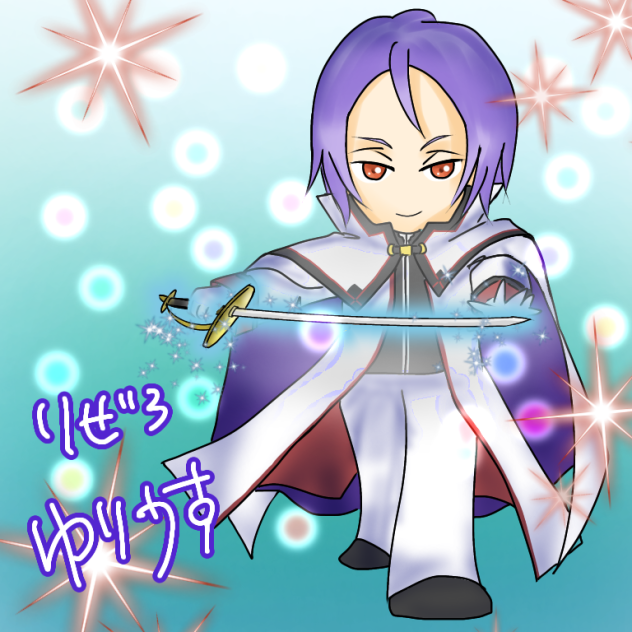 デフォルメ ユリウス