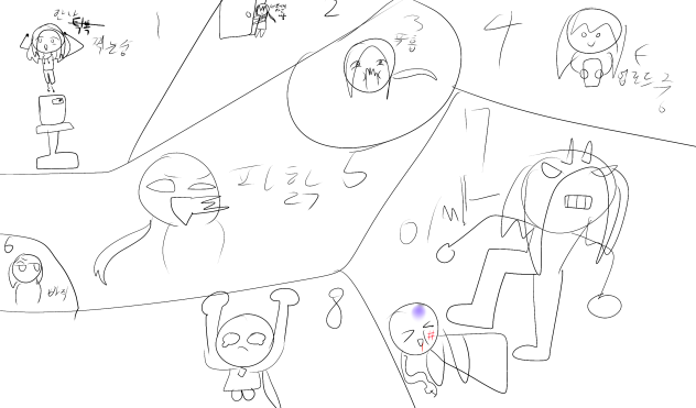 신인아마나