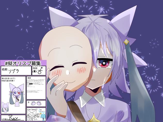 擬人化ソプラくん