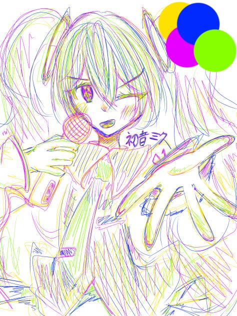 色縛りで初音ミク！