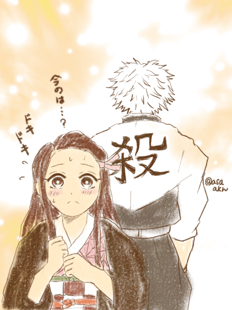 さねねず - ibisPaint