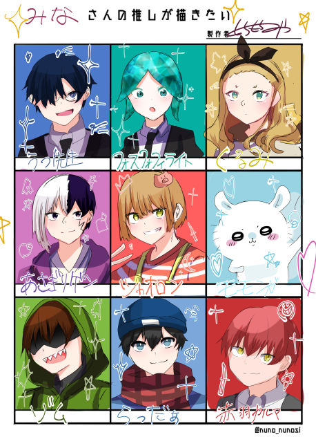 推しが描きたい！！