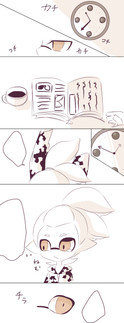眠い君