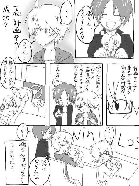 本当の言葉 27