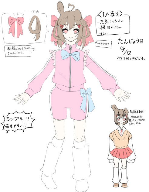 代理しりょうう