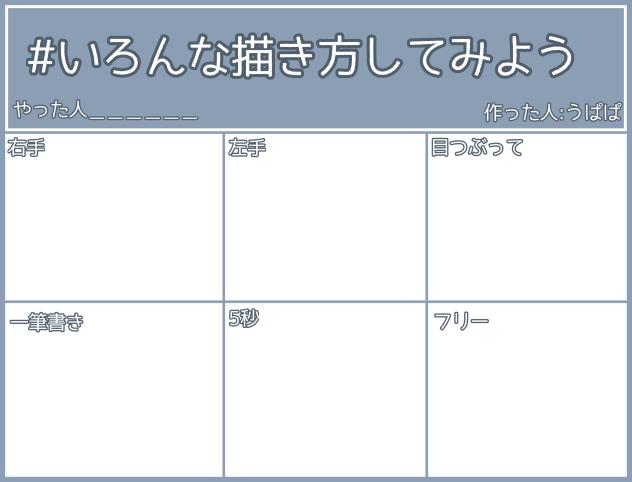 てんぷら