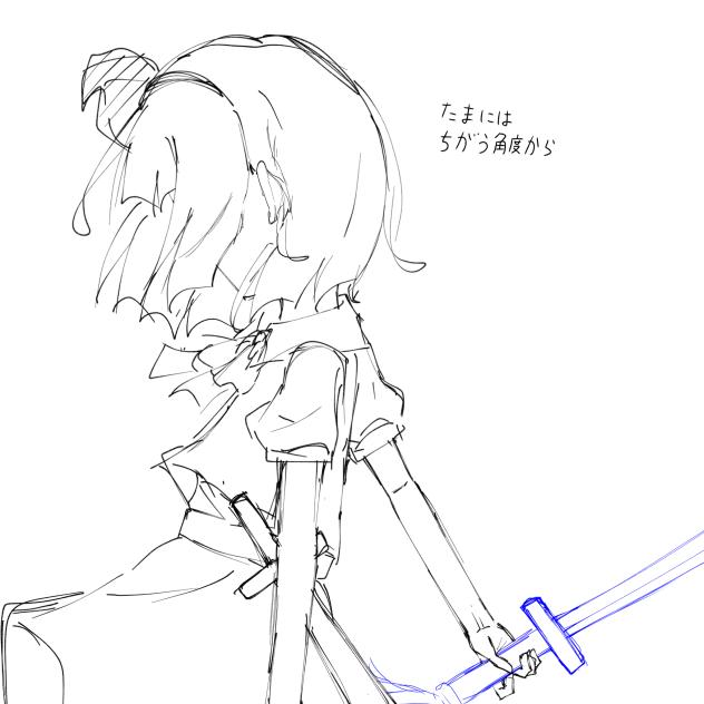 よむ