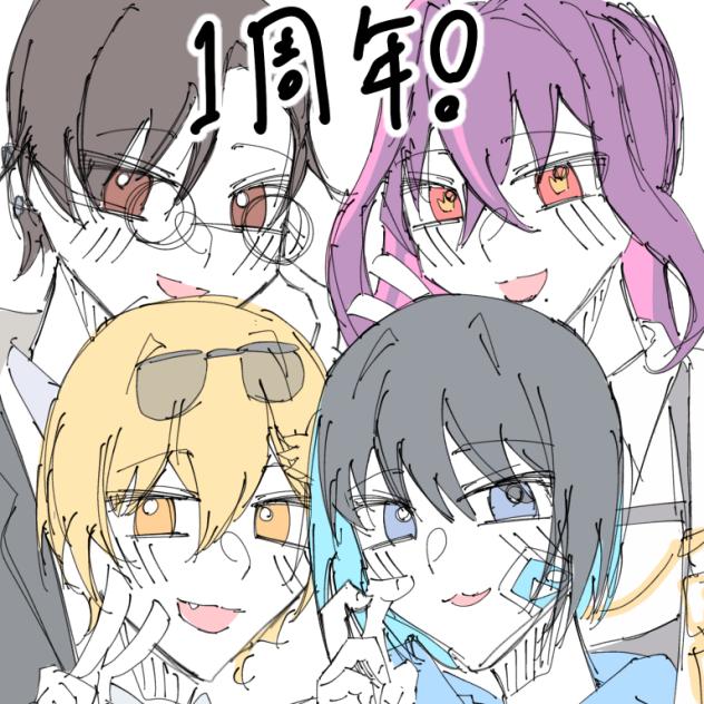 毒⭐︎あきお一周年！