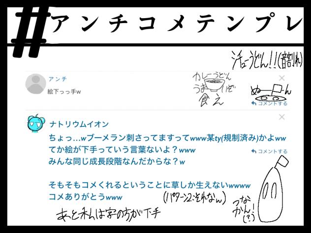 これでこそてんぷら！私は今！てんぷらの最高潮に立っている！！