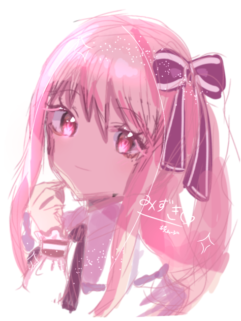 みずきちゃん！