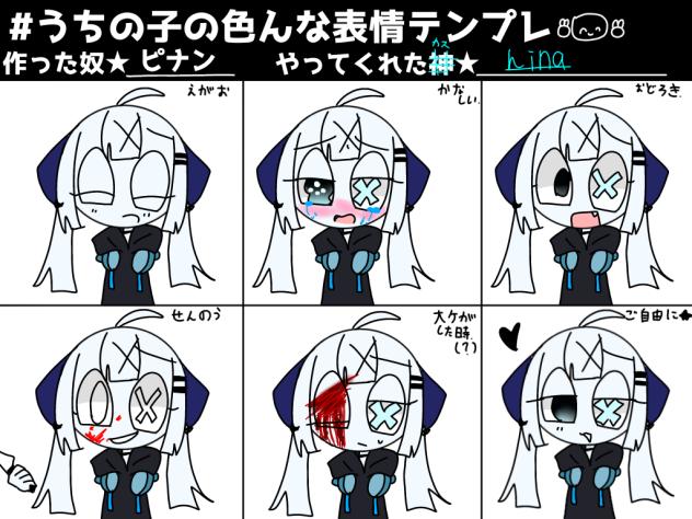 うわぁぁぁぁぁ