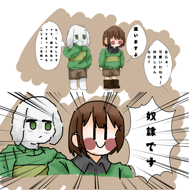 過去絵掘り出しましたんご(？)