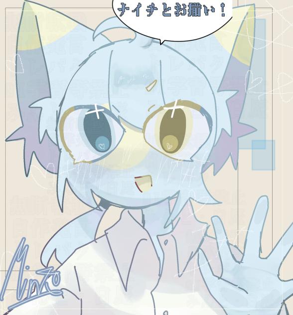 パラオも猫耳生えたぁぁぁ