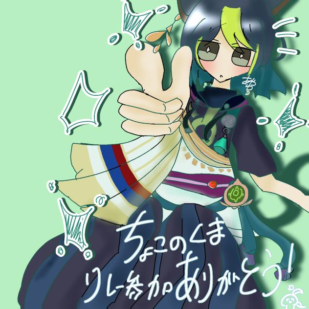 雑リク⑦