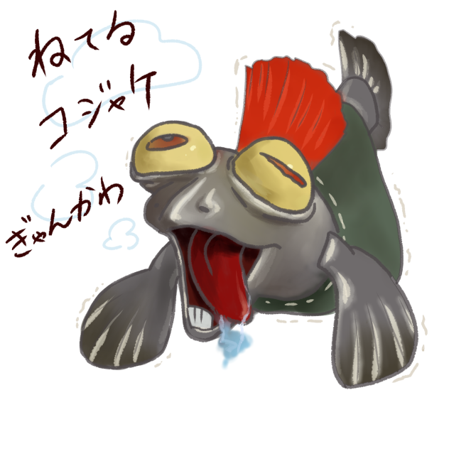 寝てるコジャケ