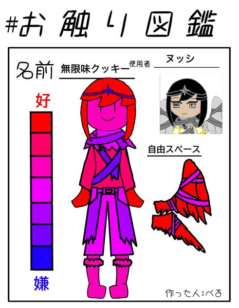 ♪(´ε｀ )