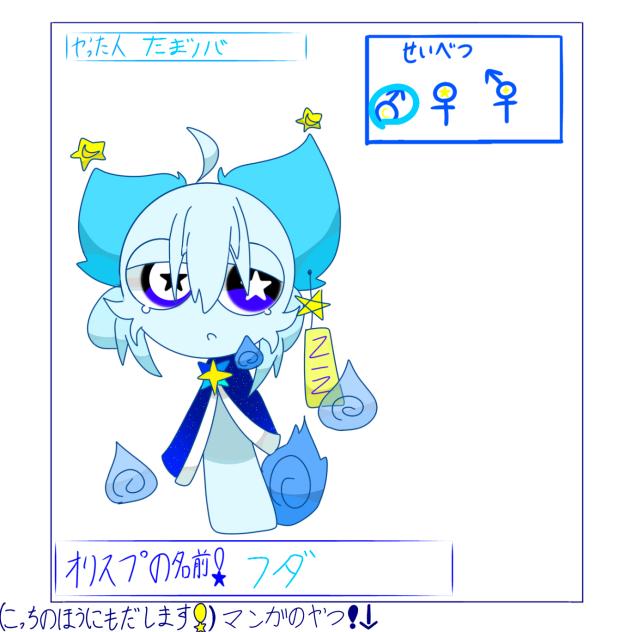 わーい(^o^)