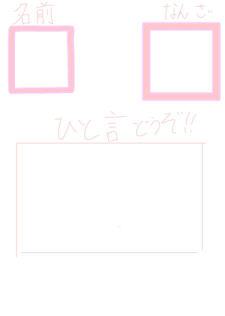 ふぁんくら