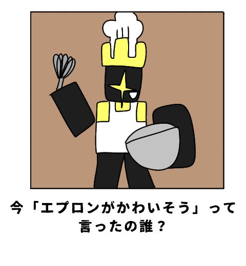 ボケてパロパート2！