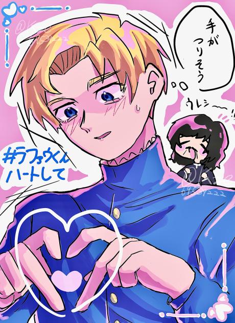 ラファぴ