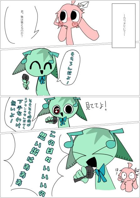 わお