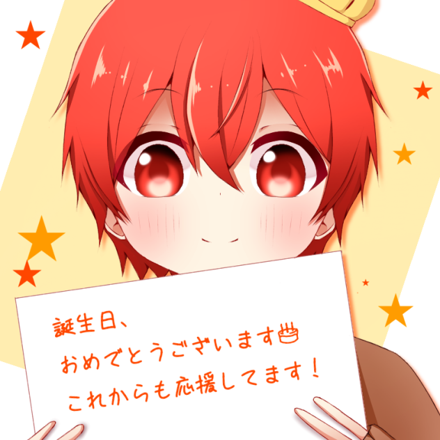 となりの坂田 誕生祭