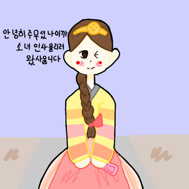 뀨