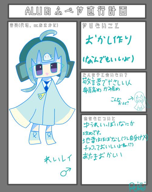 男の娘にはロマンがある