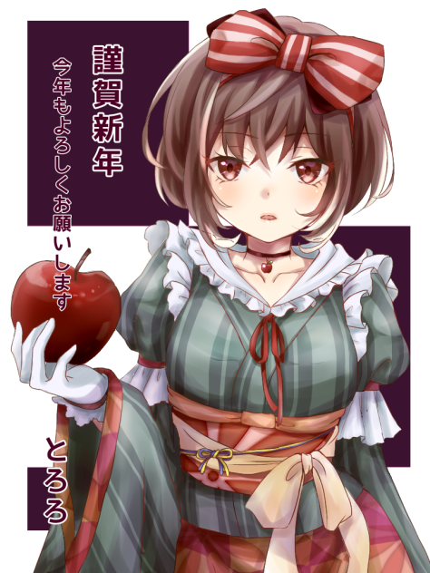 あけましておめでとうございます(2020)