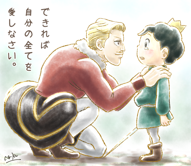 ３連デスパー03　免許皆伝