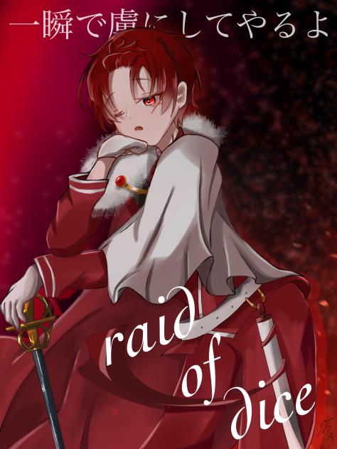 RAID OF DICE 🐤