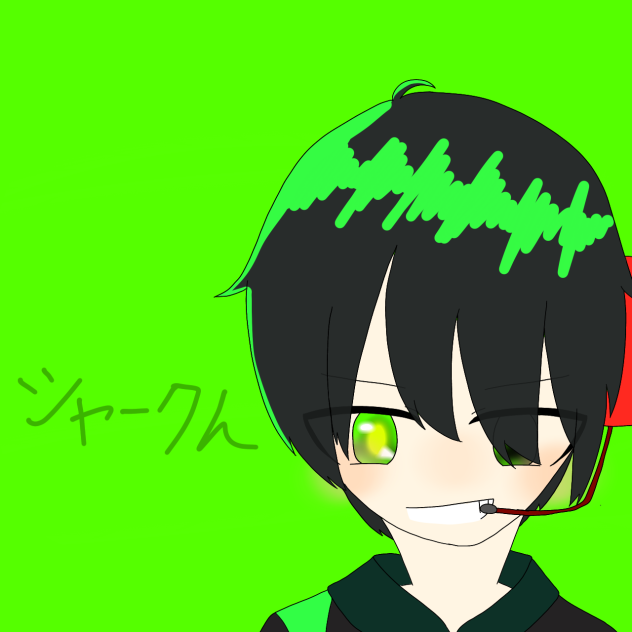 シャークんさん
