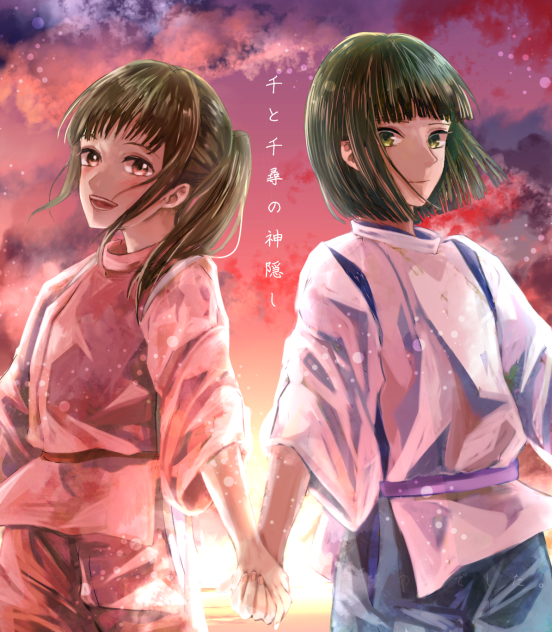 千と千尋の神隠し
