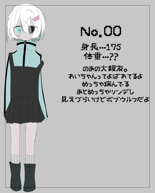 代理資料