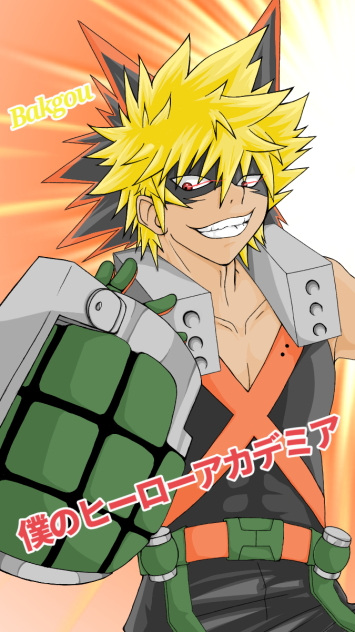 ヒロアカ爆豪