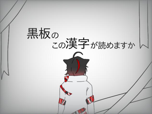 ロストワンの号哭　はるてぃー