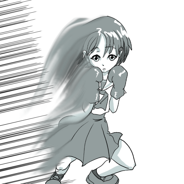 丸山 - デンプシーロール - 紗希