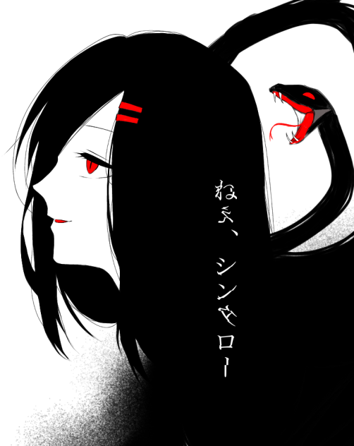 アヤノ(？)