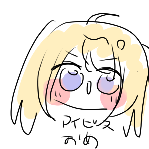 おーめ