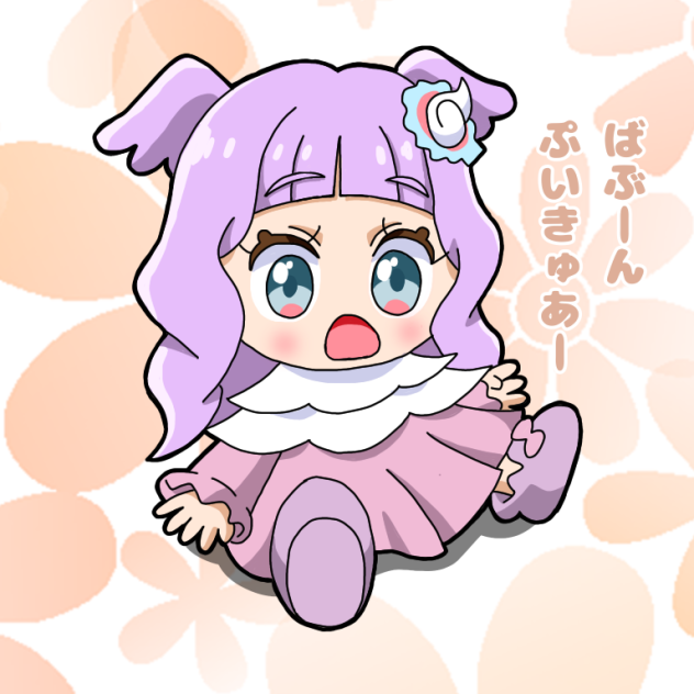 エルちゃん
