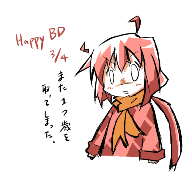 なでしこ