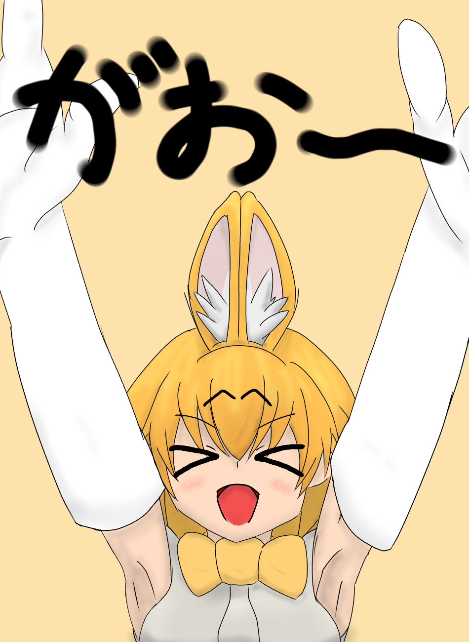 うーがおー Ibispaint