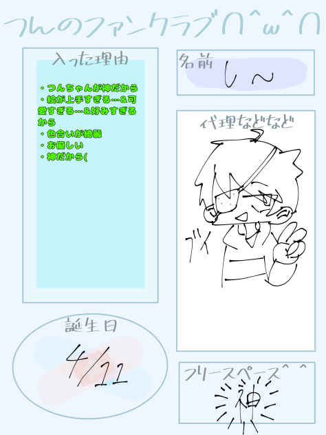 入！