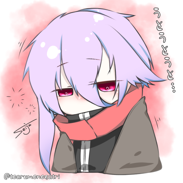 うとうと･･･