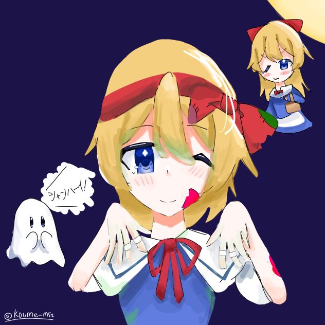 HappyHalloween♪
