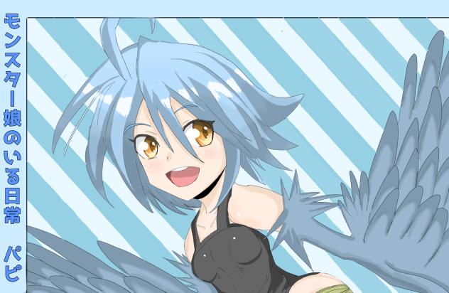 パピ