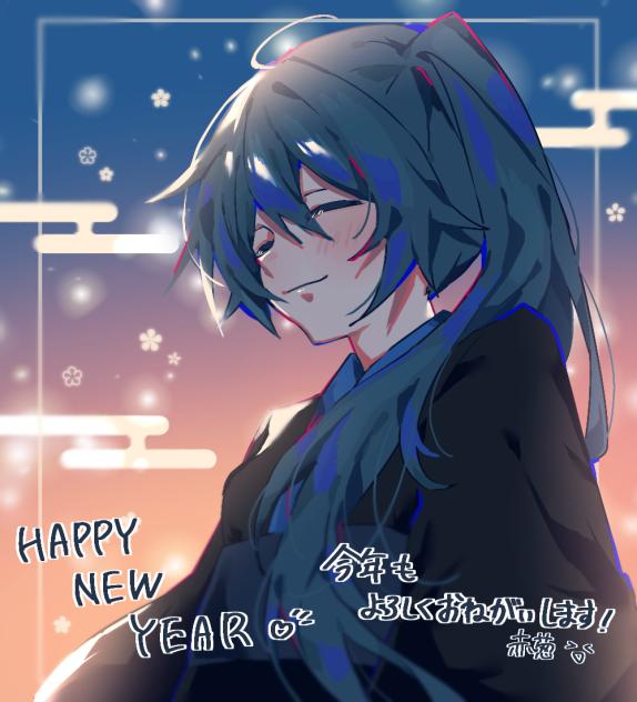 HAPPY NEW YEAR 🎍✨