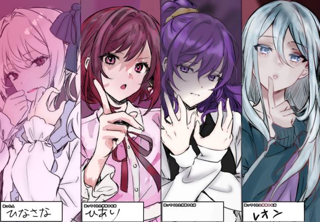 ニーゴ合作